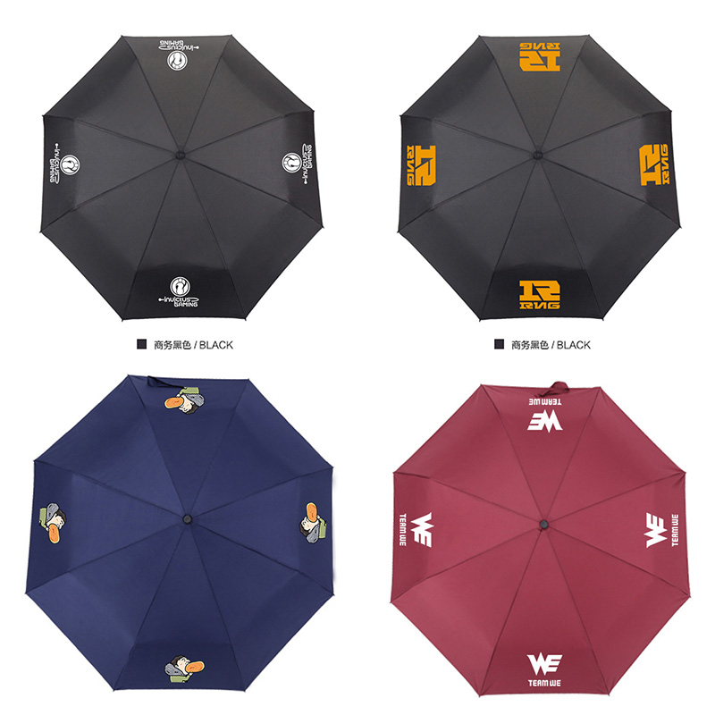 League of Legends LOL men and women IG OMG RNG WE SKT LPL Wang Sicong Team Electronic competition periphery Umbrellain the Home Daily , Umbrella/Rain gear/Rain/Moistureproof , Umbrella category - from Buy2taobao.com to provide professional Taobao agent buy service