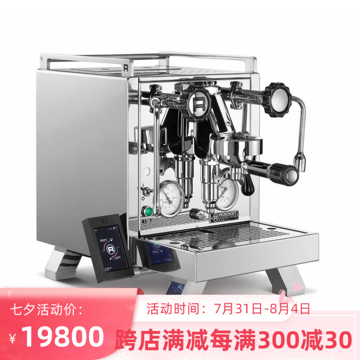 意大利原装火箭ROCKET R58双锅炉商用家用半自动咖啡机特价在类目 厨房电器, 咖啡机中 - 来自Buy2taobao.com提供专业的淘宝代购服务