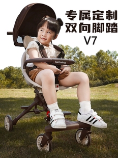 宝宝好V7遛娃神器轻便可折叠婴儿车双向可坐溜娃神器手推车便携