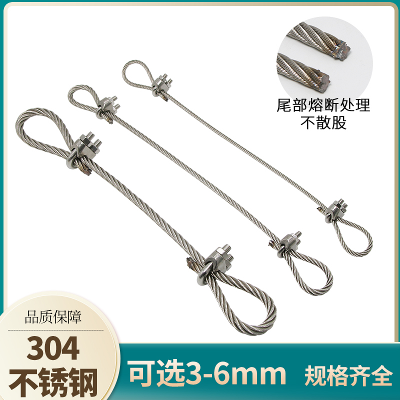 加粗点焊钢丝绳超强承重3mm4mm5mm6mm起重拉绳工地吊绳卡头紧固绳