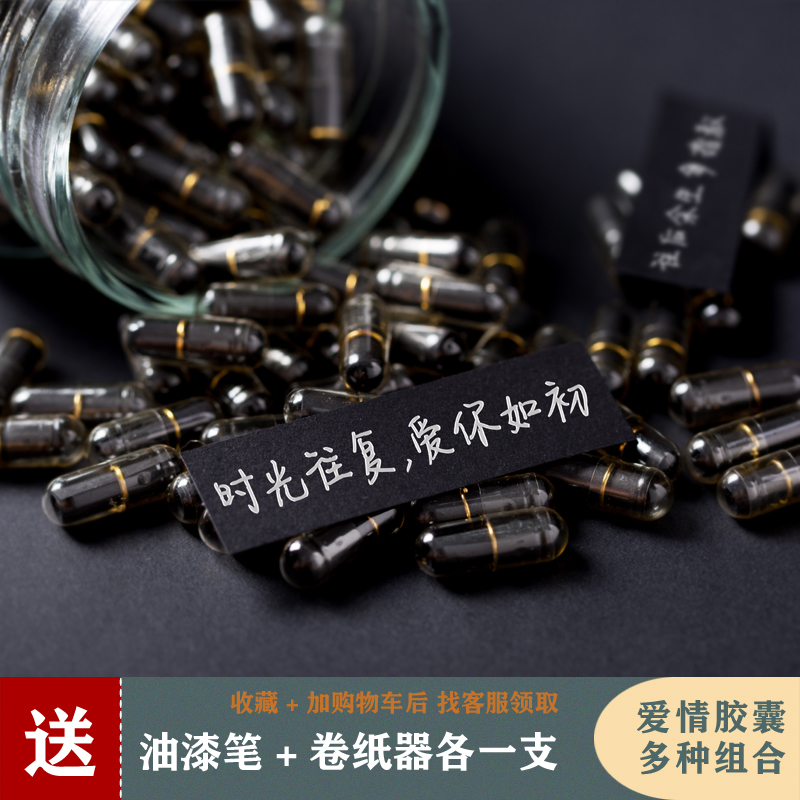 DIY爱情许愿胶囊情人节情书 送男女朋友生日礼物情侣特别表白药丸|msdalam kategori bekalan perayaan/hadiah, Hadiah kreatif, yang ingin botol/Botol Lucky Star - dari Buy2taobao.com untuk memberikan perkhidmatan ejen Taobao profesional membeli
