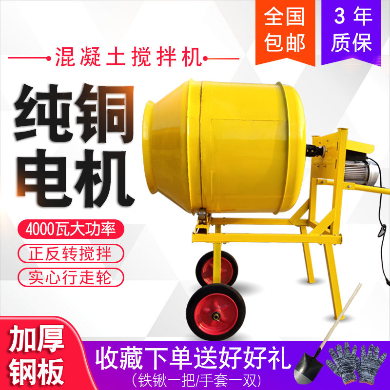 混凝土搅拌机输送泵一体车混泥土搅拌机水泥搅拌机小型搅拌机砂石|ruв категории оборудование/инструменты, машины и оборудование, Другие машины и оборудование (новый) - от Buy2taobao.com для оказания профессиональной услуги покупки агента Taobao