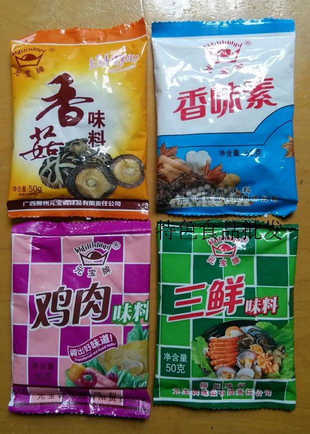元宝牌桂林米粉调味料传统螺蛳粉味料三鲜特鲜香菇鸡肉香味素20包在类目 粮油米面/南北干货/调味品, 调味品/果酱/沙拉, 调味料, 其它调料中 - 来自Buy2taobao.com提供专业的淘宝代购服务