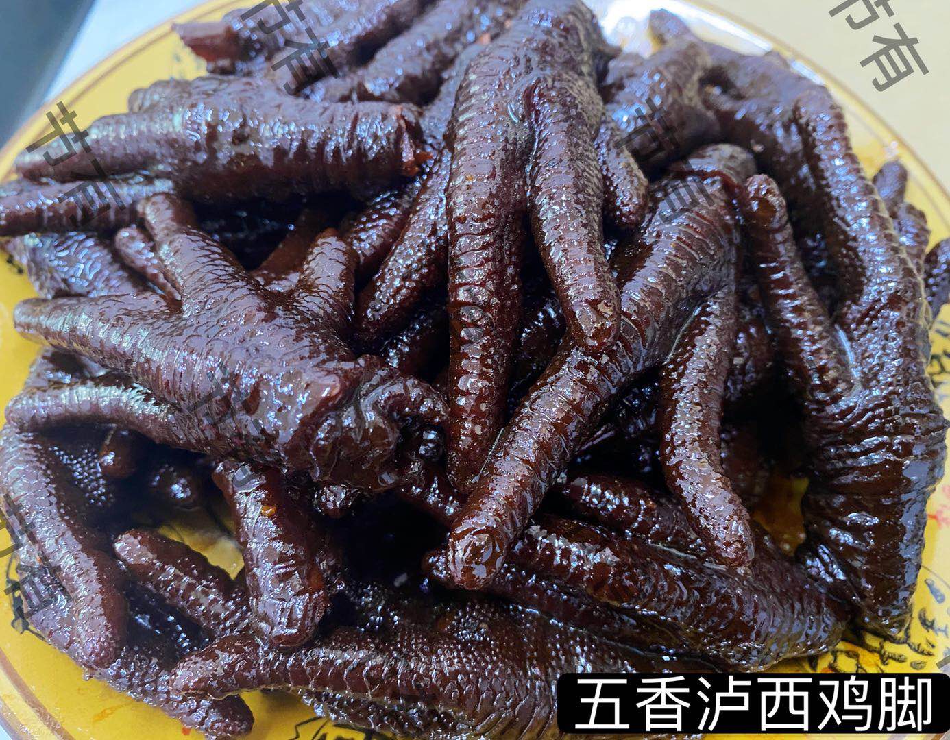 昆明畅销节有红叶二中泸西特色风味鸡脚思茅胡辣味鸡脚试吃装包邮