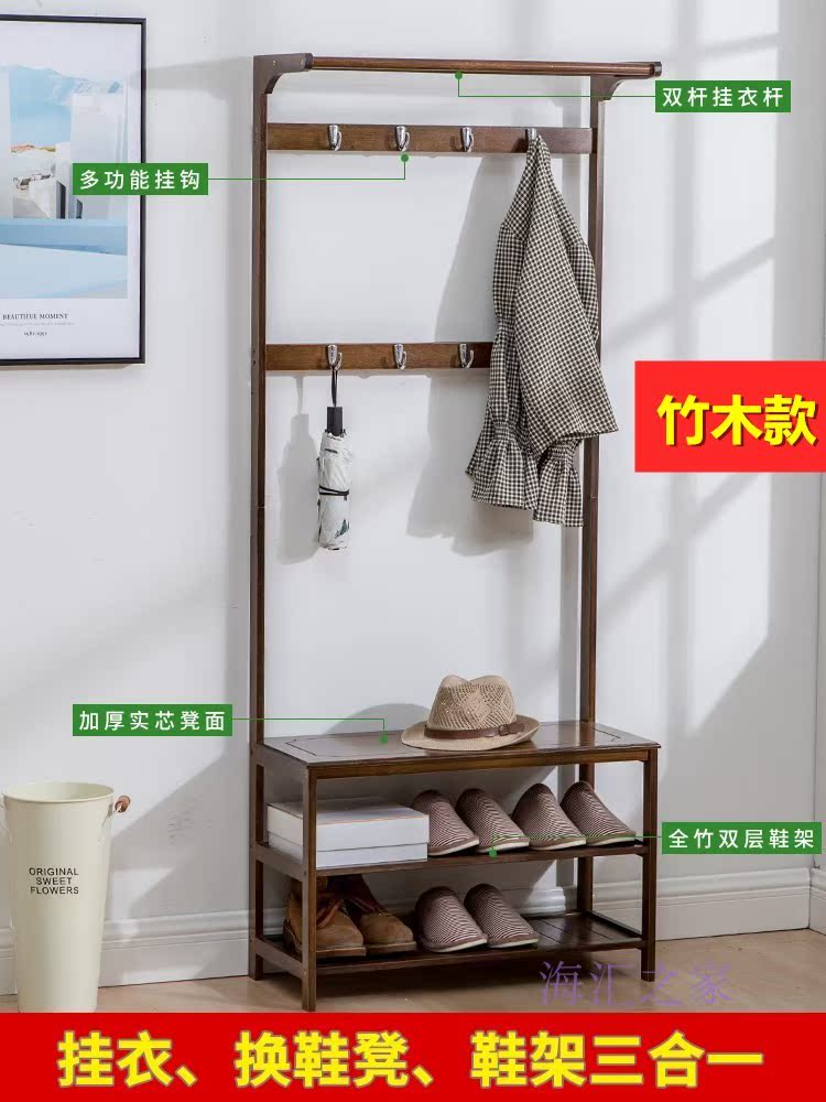Coat rack Bamboo stool Bag Rack Punch holes multi-function Entrance cabinet Shoe cabinet Clothes hanger one chair householdin the Residential furniture , Shelf , Coat Rack  category - from Buy2taobao.com to provide professional Taobao agent buy service