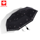 红叶伞小清新雨伞女晴雨两用黑胶太阳伞防紫外线女遮阳伞折叠防晒