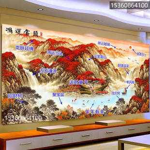 鸿运当头18d中式电视背景墙布定制影视墙纸办公室山水风景画壁画