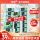 洁柔纸巾油画抽纸家用擦手纸4层加厚80抽艺术可湿水面巾纸餐巾纸