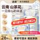 洁柔滇山茶花香软抽纸巾餐巾纸卫生纸擦手纸抽式家用实惠装整箱