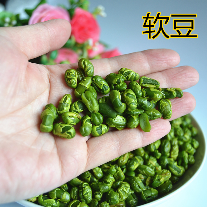 烘青豆烘豆茶熏豆茶咸香软豆休闲零食土灶烘制江南特产熏豆子新鲜