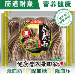 佳食尚荞麦面条400克半干面速食拉面粗粮纯荞麦无糖手工挂面杂粮