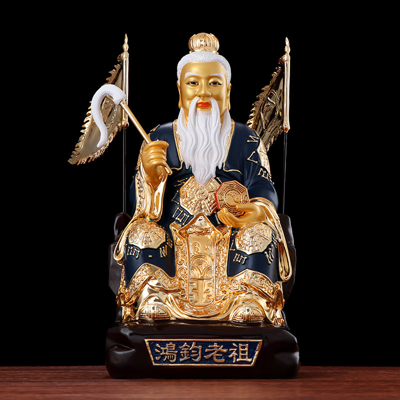 台湾铜鎏金道家鸿钧老祖道人神像纯铜创始元灵铜像摆件