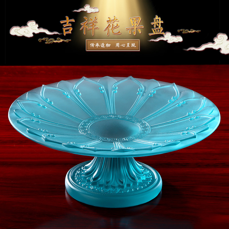琉璃供盘家用供奉佛前供果盘拜神供佛用品莲花果盘贡盘高脚果盘