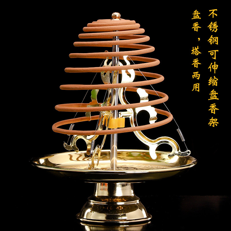盘香香托1224小时塔香架香熏盘家用盘香架檀香架可伸缩供佛用品