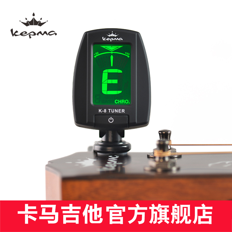 卡马调音器原装民谣吉他调音器尤克里里通用古典电吉它校音器在类目 乐器/吉他/钢琴/配件, 乐器配件, 吉他配件, 调音器中 - 来自Buy2taobao.com提供专业的淘宝代购服务