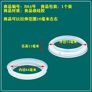 食品级 储物罐密封圈 玻璃陶瓷塑料盒罐盖子防水防尘皮橡胶圈硅胶