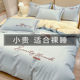 加厚纯棉磨毛被套单件全棉150x200x230学生宿舍单人被罩秋冬1.5米