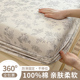 全棉床笠单件100纯棉床罩宿舍床垫保护罩床单套四季通用2025新款3