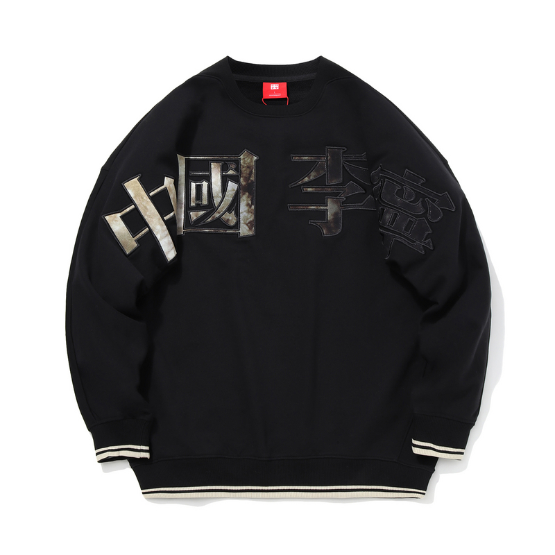China Li ningxiao Same item 2021 New products Paris Fashion Week logo men and women Easy motion Sweaterin the Sportswear/Casual Clothing , Sports Sweater/Pullover category - from Buy2taobao.com to provide professional Taobao agent buy service