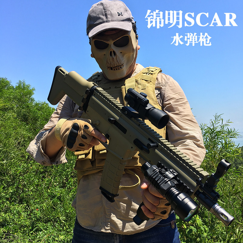 玩具成人cs_锦明scar下供弹水弹枪连发电动成人真人cs吃鸡儿童绝地