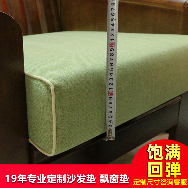 沙发海绵垫定做35D50D加硬海绵实木红木坐垫飘窗垫床垫加厚定做