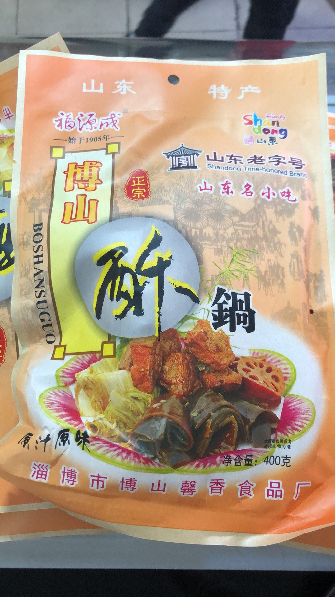 博山酥锅-特价促销-优惠券领取-价格|多少钱|什么牌子好-35优惠券网站