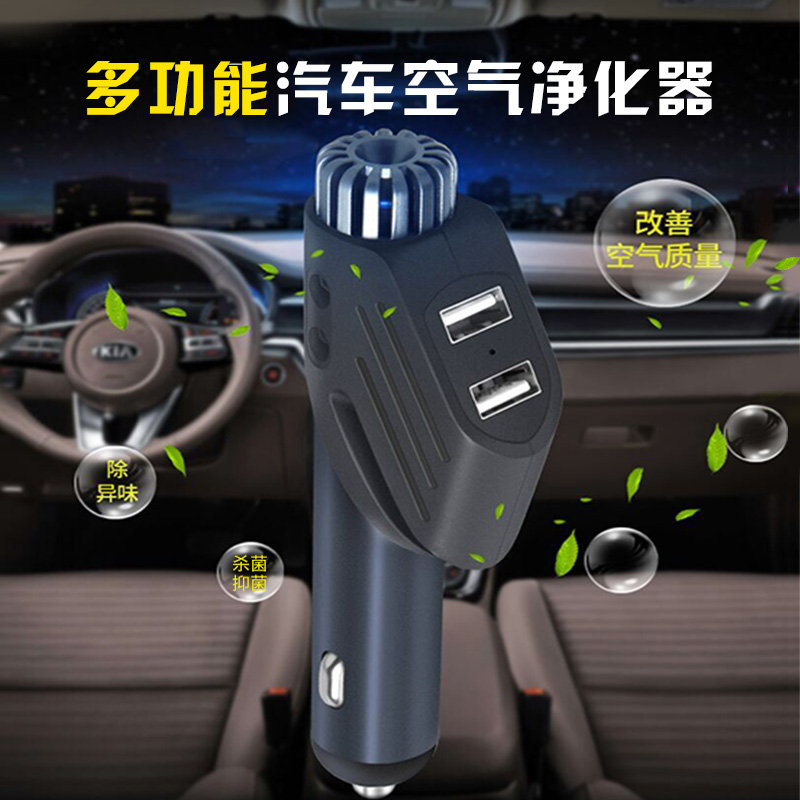 多功能车载空气净化器汽车用品车用车内除甲醛异味杀菌负离子臭氧|ruв категории автомобиль/товаров/аксессуары/переоснащение, Автомобильная аудио - видео/средства электронной/приборов, средства электронной/приборов, автомобиль с кислородный/очиститель воздуха - от Buy2taobao.com для оказания профессиональной услуги покупки агента Taobao
