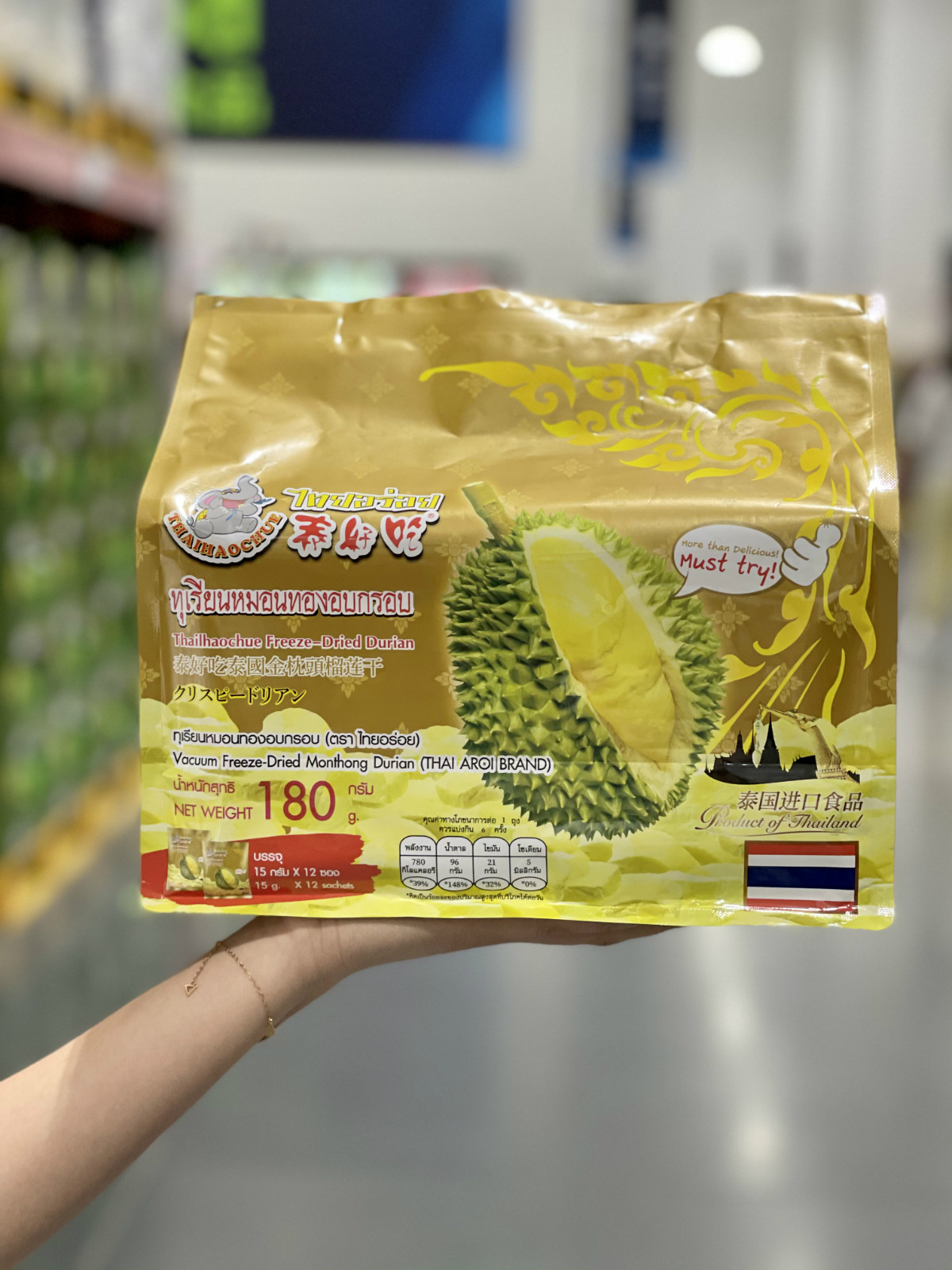 山姆泰好吃榴莲干180g泰国进口特产金枕头网红零食水果干果脯