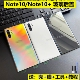 适用三星Note10+原装后盖玻璃 Note10 后盖电池盖N9760透明星球版