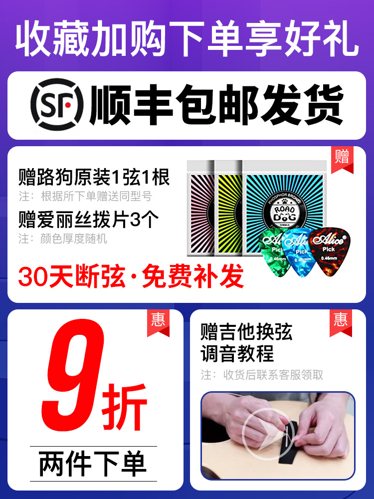 路狗琴弦 民谣吉他弦一套6根镀膜防锈磷铜吉他琴弦线全套一弦配件