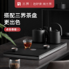 三界茶具Q3茶盘自动上水泡茶煮茶器套装家用茶台电热水壶烧水整套 三界茶具Q3茶盘自动上水泡茶煮茶器套装家用茶台电热水壶烧水整套