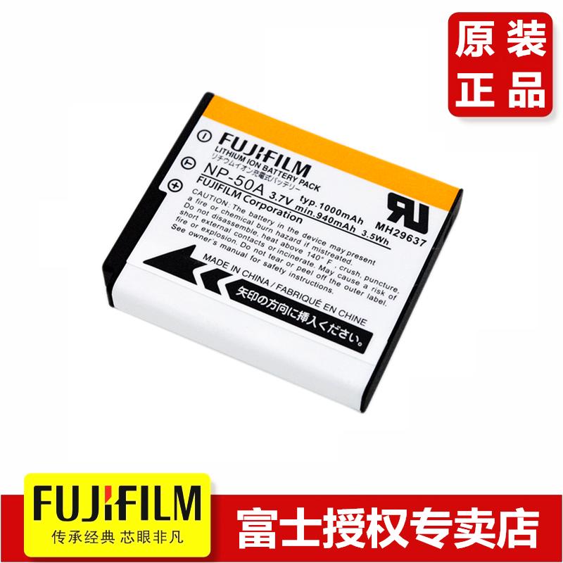 原装富士相机NP-50A NP50电池 适用X20 F775 F605 F505 XF1 X10|ruв категории Цифровые аксессуары, зеркальные/один электрический фотокамера аксессуары, зеркальные/один электрический специальный батареи электропитания, зеркальные/один электрический аккумулятор - от Buy2taobao.com для оказания профессиональной услуги покупки агента Taobao