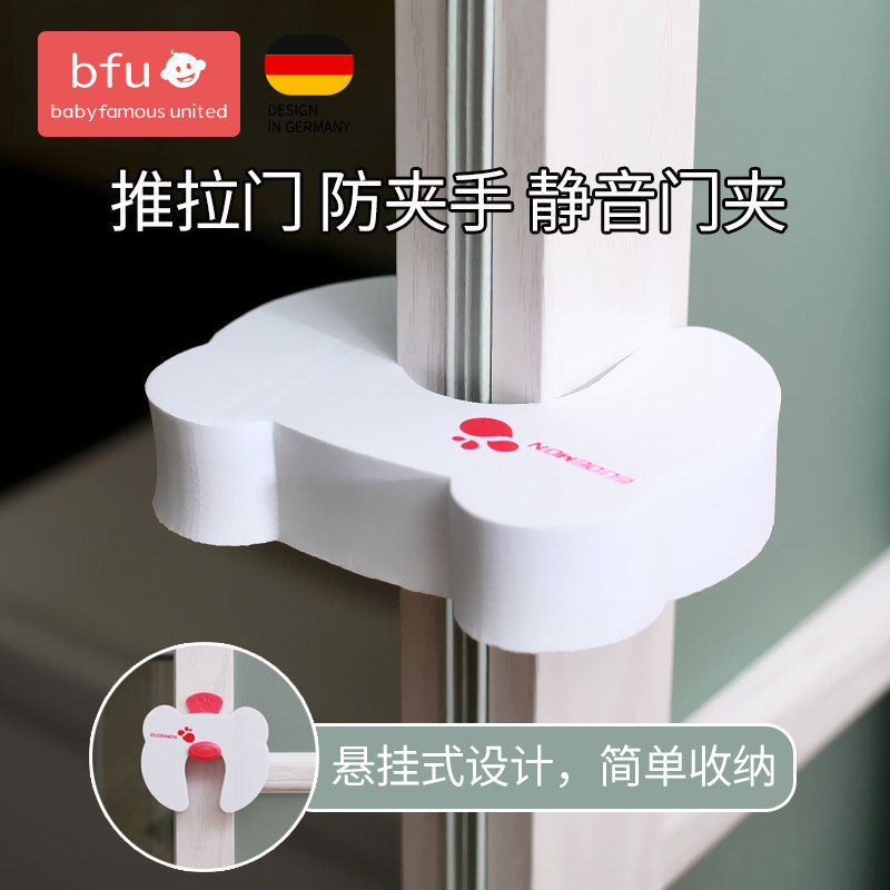 安全门夹儿童防夹手门卡门夹防关门神器卡门器固定门移门推拉门挡