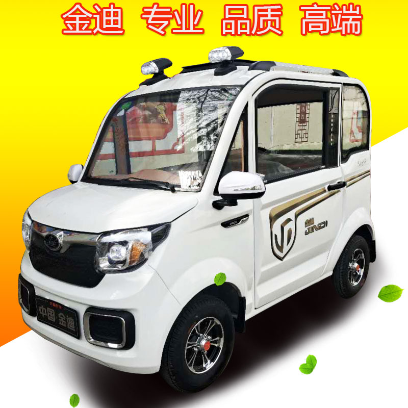 搜索"电动三轮车 封闭"的优惠券结果页-搜券网