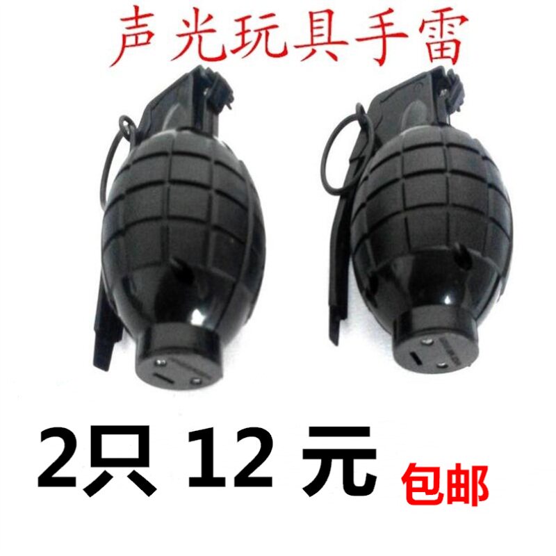 儿童吃鸡玩具枪小男孩声光枪3--8周岁声光手雷手榴弹创意道具套装