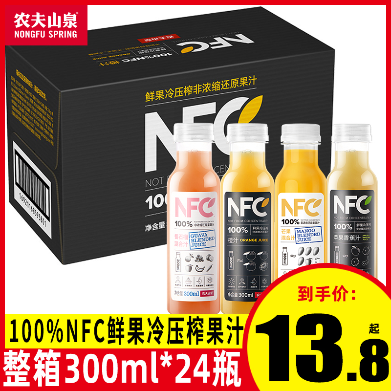 农夫山泉NFC果汁300ml*24