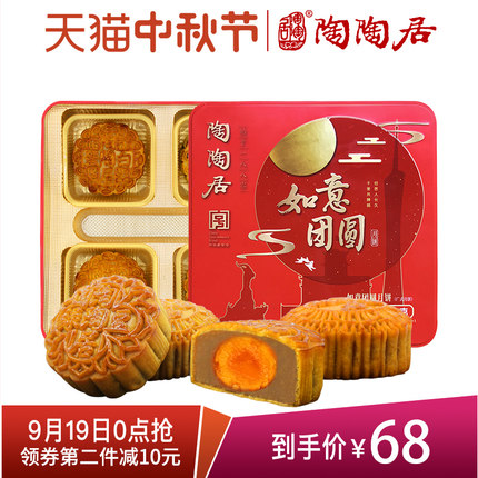 百货50条,全部都是实用的玩意儿,剁手党必备!(9.18) 网购福利 淘宝优惠券