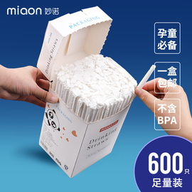 吸管一次性透明单支独立包装孕妇产后奶茶饮料儿童弯头长粗塑料大