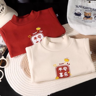 儿童长袖半高领拜年服男童加绒厚款女童宝宝保暖卫衣