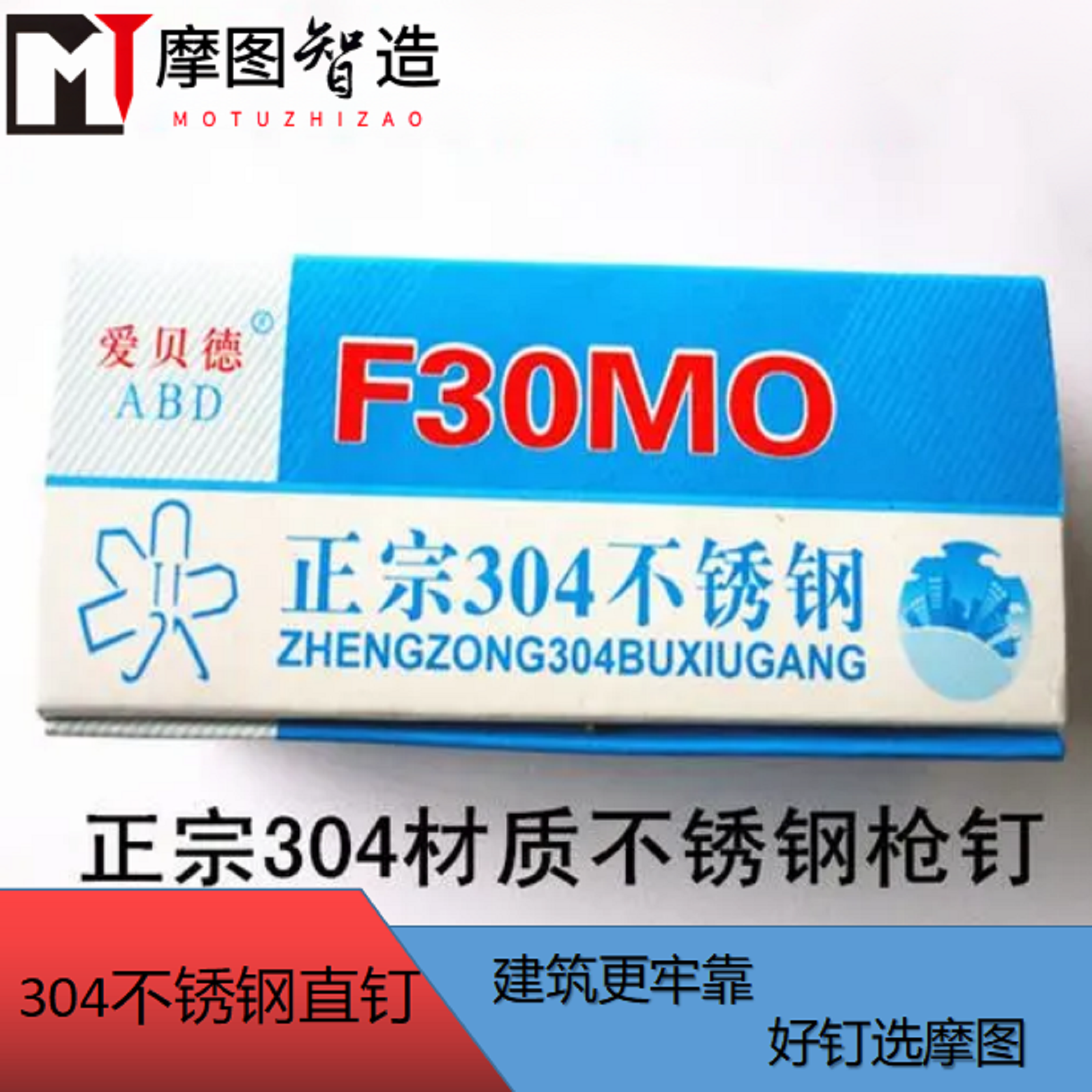 正宗304不锈钢直钉气排钉F15F20F25F30T38T50木工钉气动枪钉