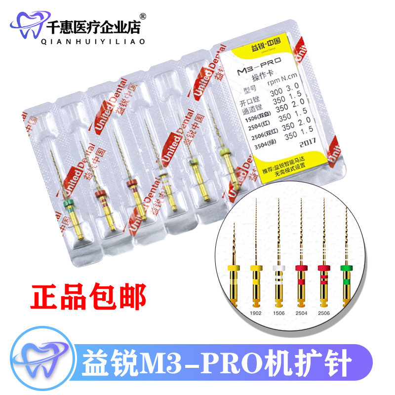 protapergold参数图片