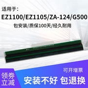 Suitable for Kecheng GODEX G500U barcode printer print head EZ-1100/1105/ZA-124-U thermal label printer printing needle to print electronic face sheet