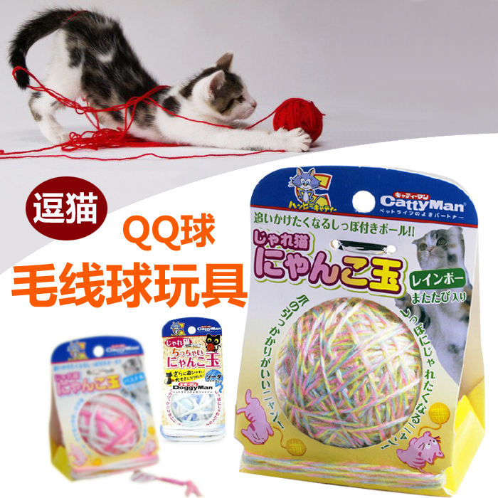 CattyMan Multi-Grid Man knitting wool ball Pet cat QQ Toys Knot Pets Toys Suppliesin the Pet/Pet food and supplies , Cat/Dog Toys , Knot Toys category - from Buy2taobao.com to provide professional Taobao agent buy service