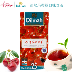 Dilmah迪尔玛樱桃味红茶25袋茶包 锡兰红茶斯里兰卡进口茶水果茶