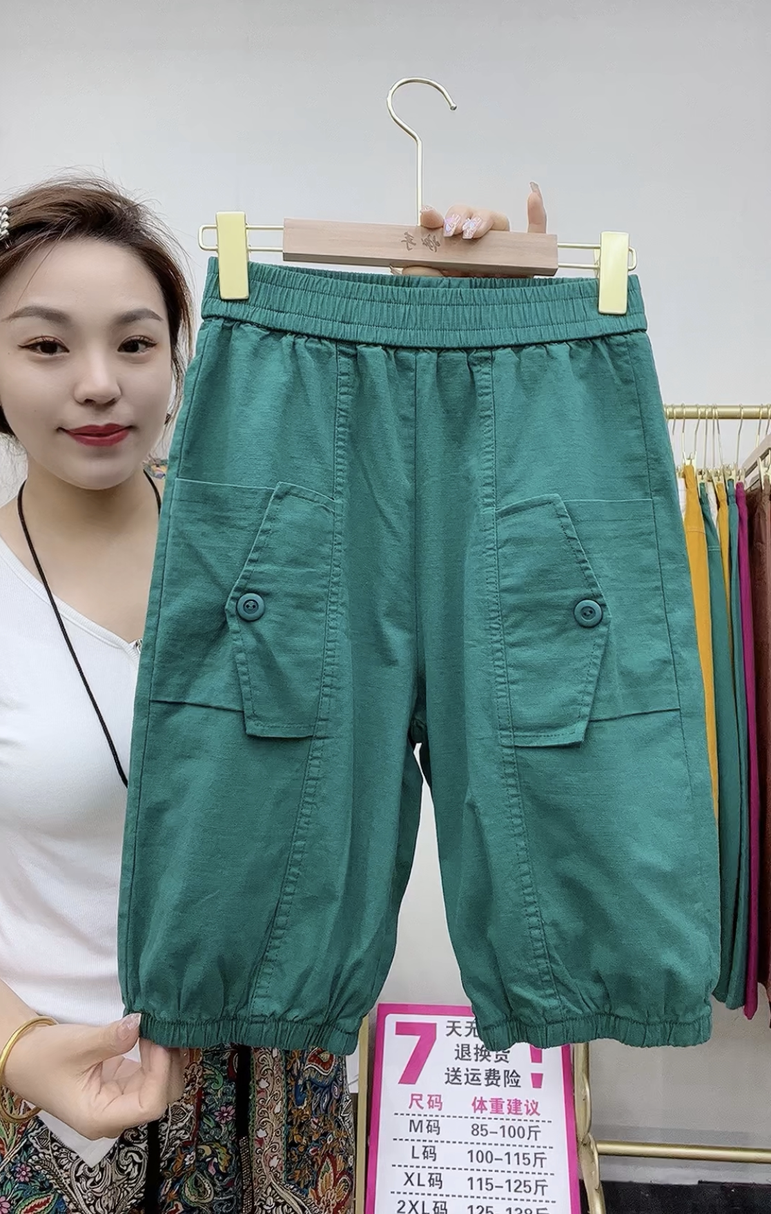 欧洲站夏季新款2022糖果色流行棉麻纽扣六分裤女百搭洋气款松紧腰