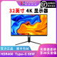 联合创新INNOCN 32英寸4K显示屏HDR400内置音箱 出厂校色电脑屏幕