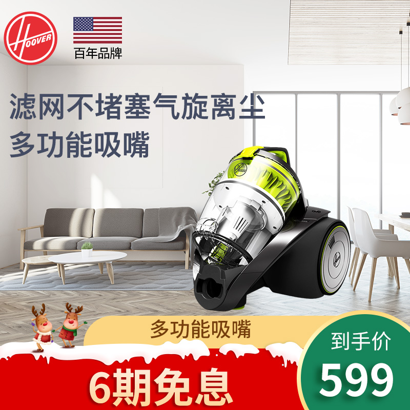 U.S.A hoover Hoover Mute household to work in an office Vacuum cleaner Suction high-power vacuum Vacuum cleanerin the Electrical life , Vacuum cleaner category - from Buy2taobao.com to provide professional Taobao agent buy service
