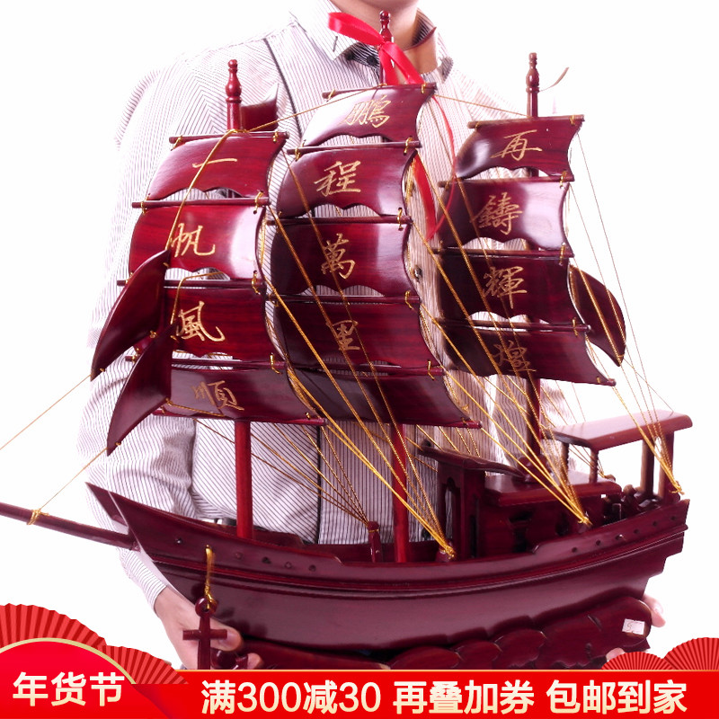 一帆风顺船摆件客厅办公室装饰品红木实木质帆船开业送礼乔迁礼物|msdalam kategori Aksesori rumah, bot kraf - dari Buy2taobao.com untuk memberikan perkhidmatan ejen Taobao profesional membeli