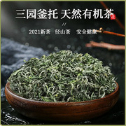 Organic Jingshan tea 2021 new tea 15 years organic certification is not good to drink, canned green tea before the Ming Dynasty 62.5g