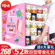 百草味高端零食大礼包送男女友生日礼物整箱超大巨型休闲食品小吃